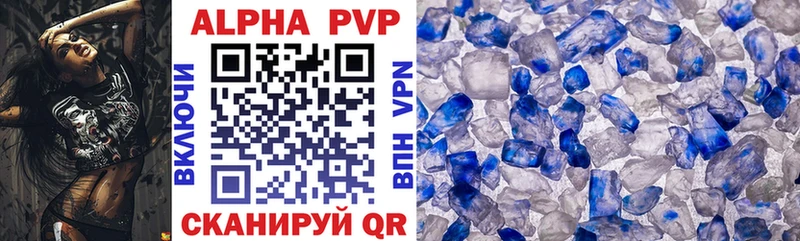 Наркота Ахтырский Конопля Alpha-PVP АМФ Меф