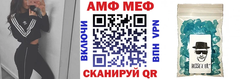 АМФ 98%  Ахтырский 