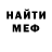 Метадон мёд Bruno Takahashi