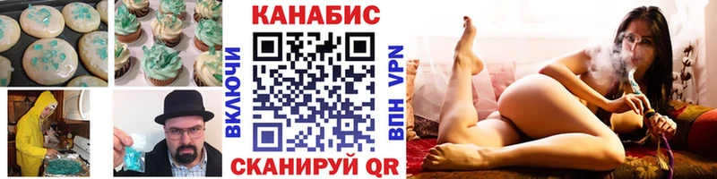 ссылка на мегу ссылки  купить   Ахтырский  Печенье с ТГК марихуана 