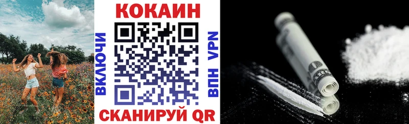 КОКАИН 98% Ахтырский