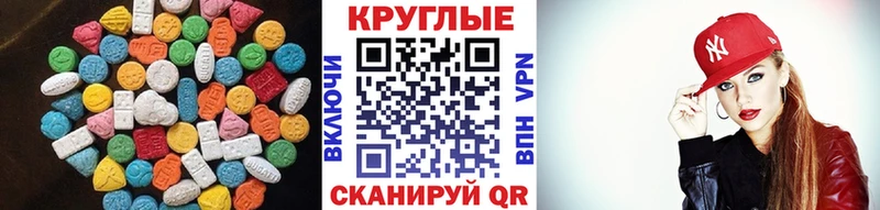 что такое   Ахтырский  Ecstasy XTC 