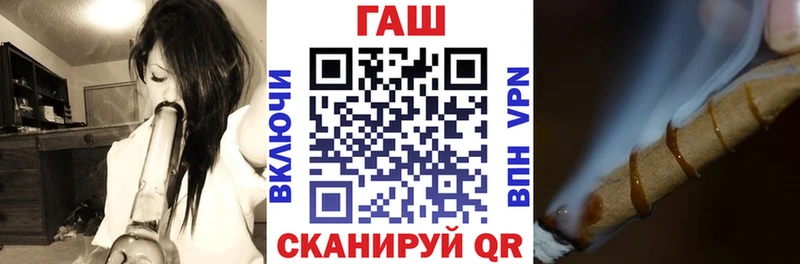 ГАШ гашик Ахтырский
