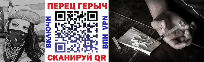 Героин афганец  где найти   Ахтырский 