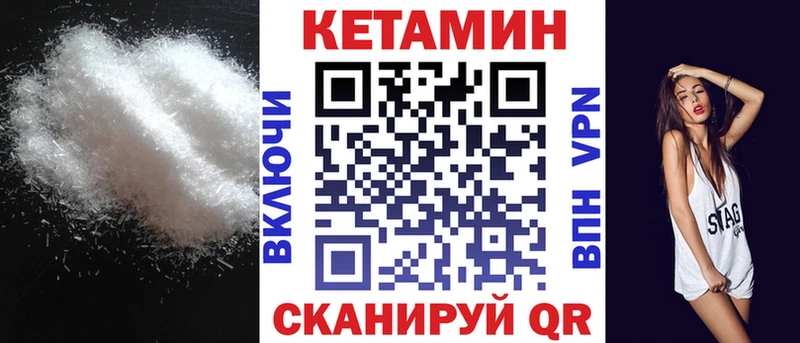 Кетамин ketamine  Ахтырский 