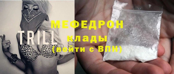 ALPHA PVP Дмитровск