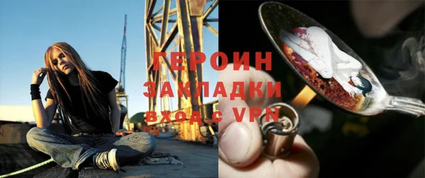 mix Абинск