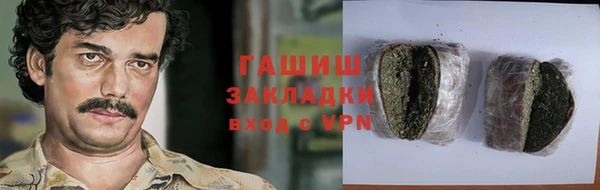 spice Абаза
