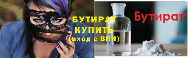 spice Абаза