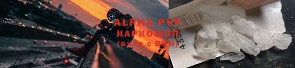 альфа пвп VHQ Дмитров