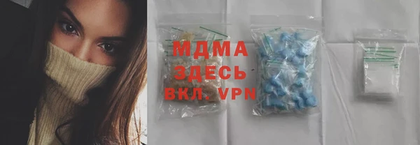 mix Абинск