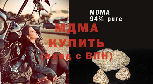 mix Абинск