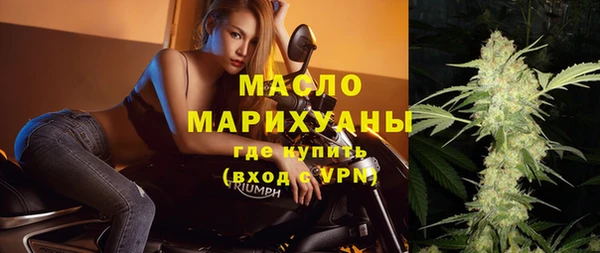 MDMA Premium VHQ Киреевск
