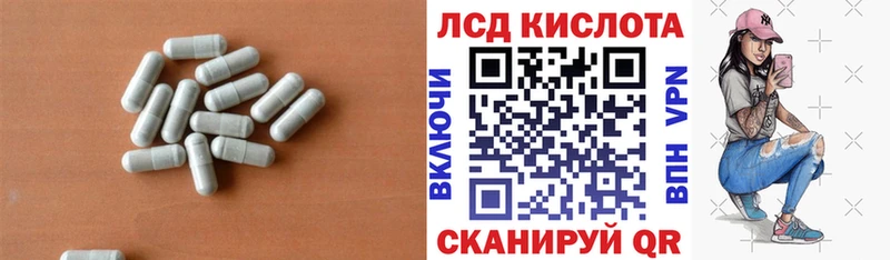 Лсд 25 экстази ecstasy  Ахтырский 