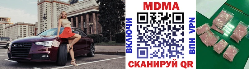 MDMA VHQ hydra зеркало Ахтырский