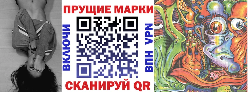 Марки N-bome 1,5мг  Ахтырский 