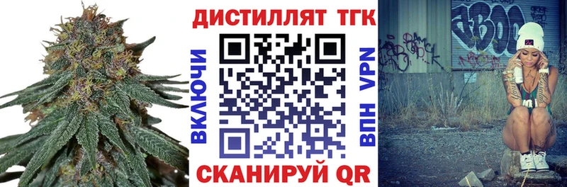 хочу   Ахтырский  ТГК вейп 